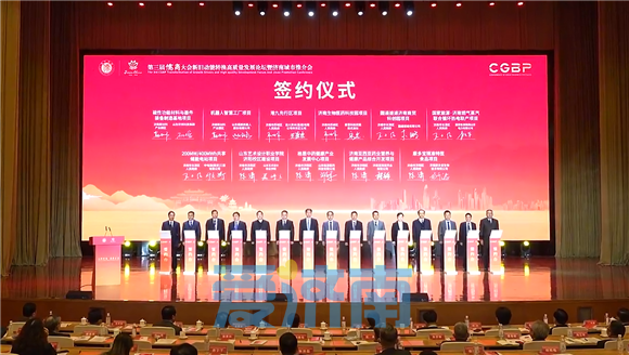 济南：向高而攀向远疾行！(图4)