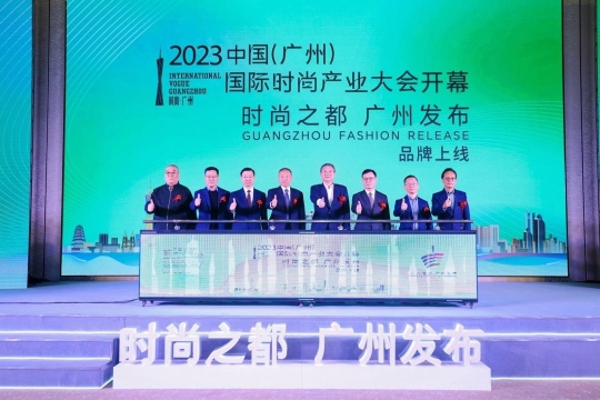 广州时尚指数全国第二！全民时尚起来！2023中国（广州）国际