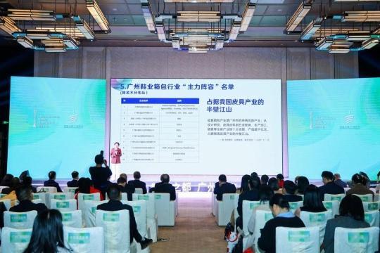 广州时尚指数全国第二！全民时尚起来！2023中国（广州）国际产业大会揭幕(图5)