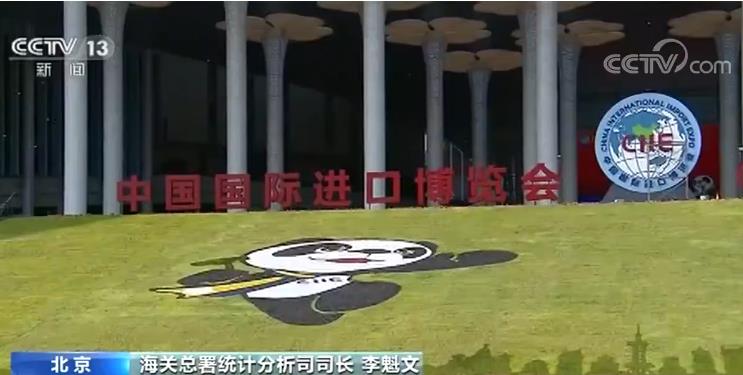 海关总署公布前10个月外贸数据 我国货物贸易进出口2563万亿元(图4)