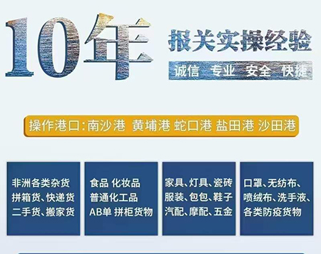 出口货物的申报 出口货物的查验 放行 进申报 配合查验 缴纳税费 提取或装运(图3)