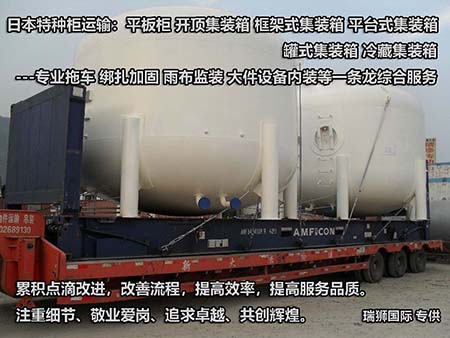 出口货物的申报 出口货物的查验 放行 进申报 配合查验 缴纳税费 提取或装运(图4)