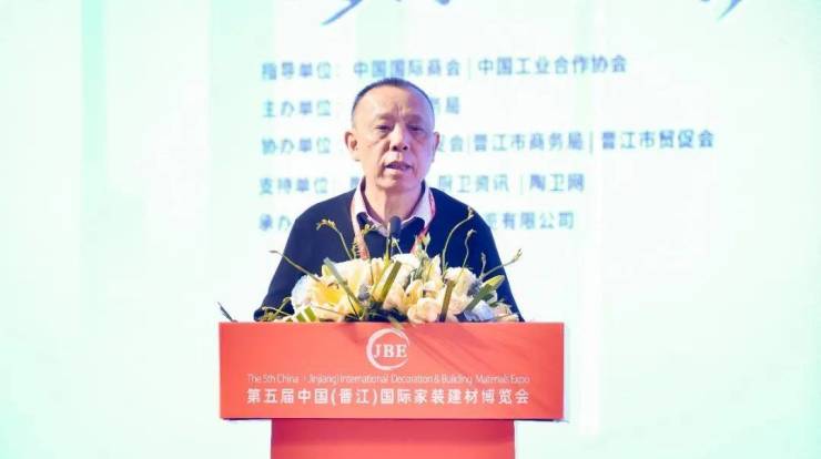 2023中国建材国际贸易论坛暨供采对接会成功举办(图5)
