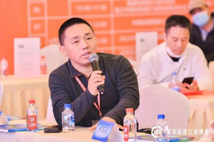 2023中国建材国际贸易论坛暨供采对接会成功举办(图13)
