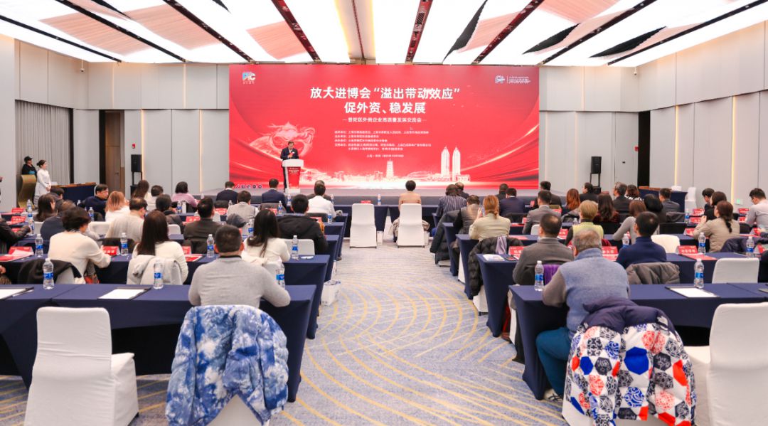 书记话发展｜以贸易高质量发展为国际贸易中心建设提供有力支撑