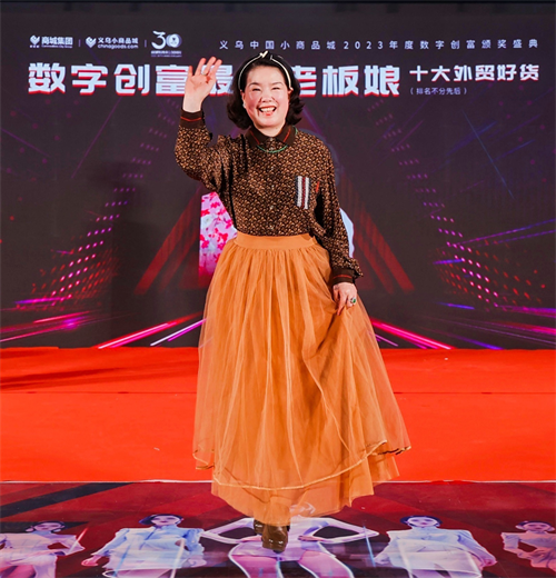 “数字创富”成了外贸老板娘的升维利器-义乌诞生了一大批超牛老板娘(图3)