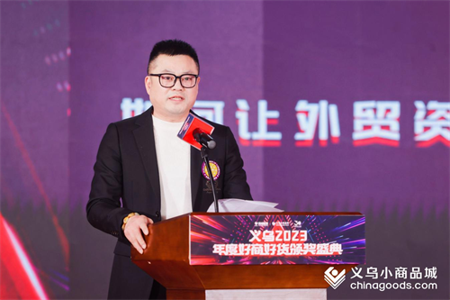 “数字创富”成了外贸老板娘的升维利器-义乌诞生了一大批超牛老板娘(图7)