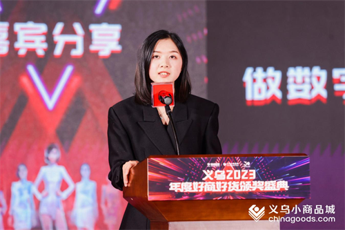 “数字创富”成了外贸老板娘的升维利器-义乌诞生了一大批超牛老板娘(图9)