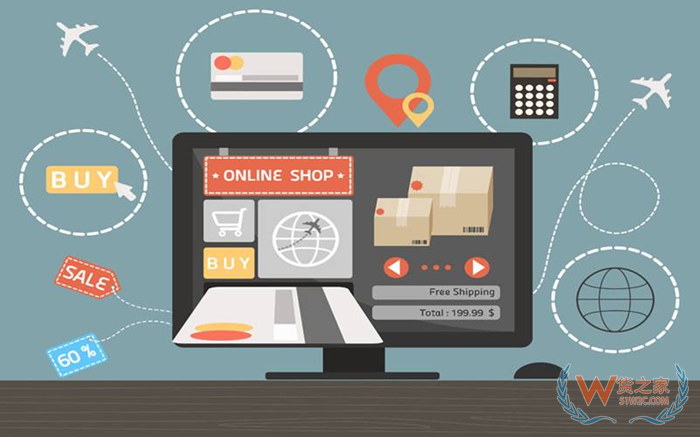 进出口企业项目外汇业务-跨境电商进口汇兑业务问答(图2) 进出口企业项目外汇业务-跨境电商进口汇兑业务问答(图2)