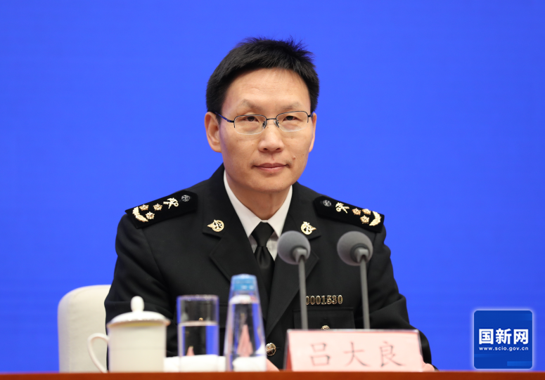 国务院新闻办就2023年全年进出口情况举行发布会(图3)