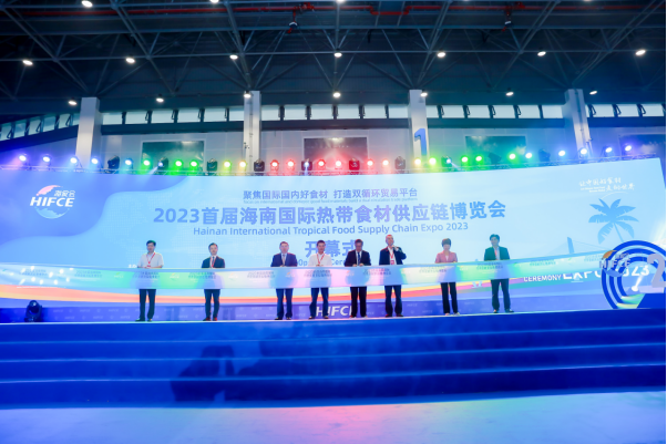 2024第二届海南国际热带食材供应链博览会 正式开启招展
