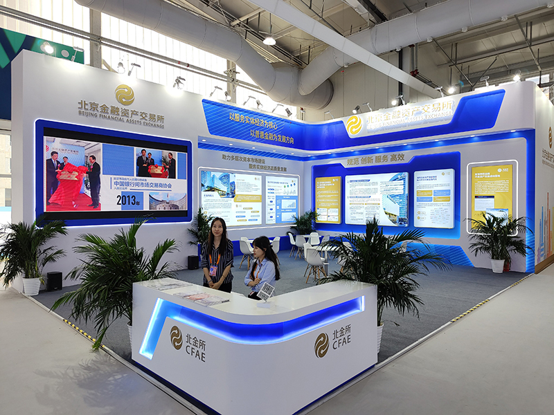 联播+|开年第一课 部署走好这条“路”(图4) 联播+|开年第一课 部署走好这条“路”(图4)