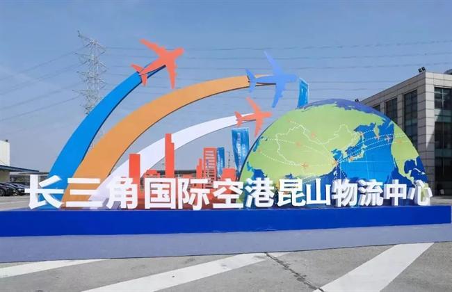 2023年昆山外贸进出口突破7000亿元 创历史新高(图4)