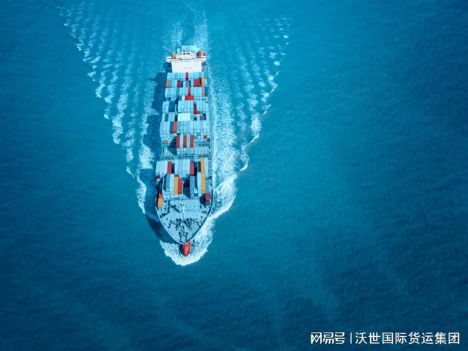 【沃世】海运进出口的运输特点与优势你知道吗？
