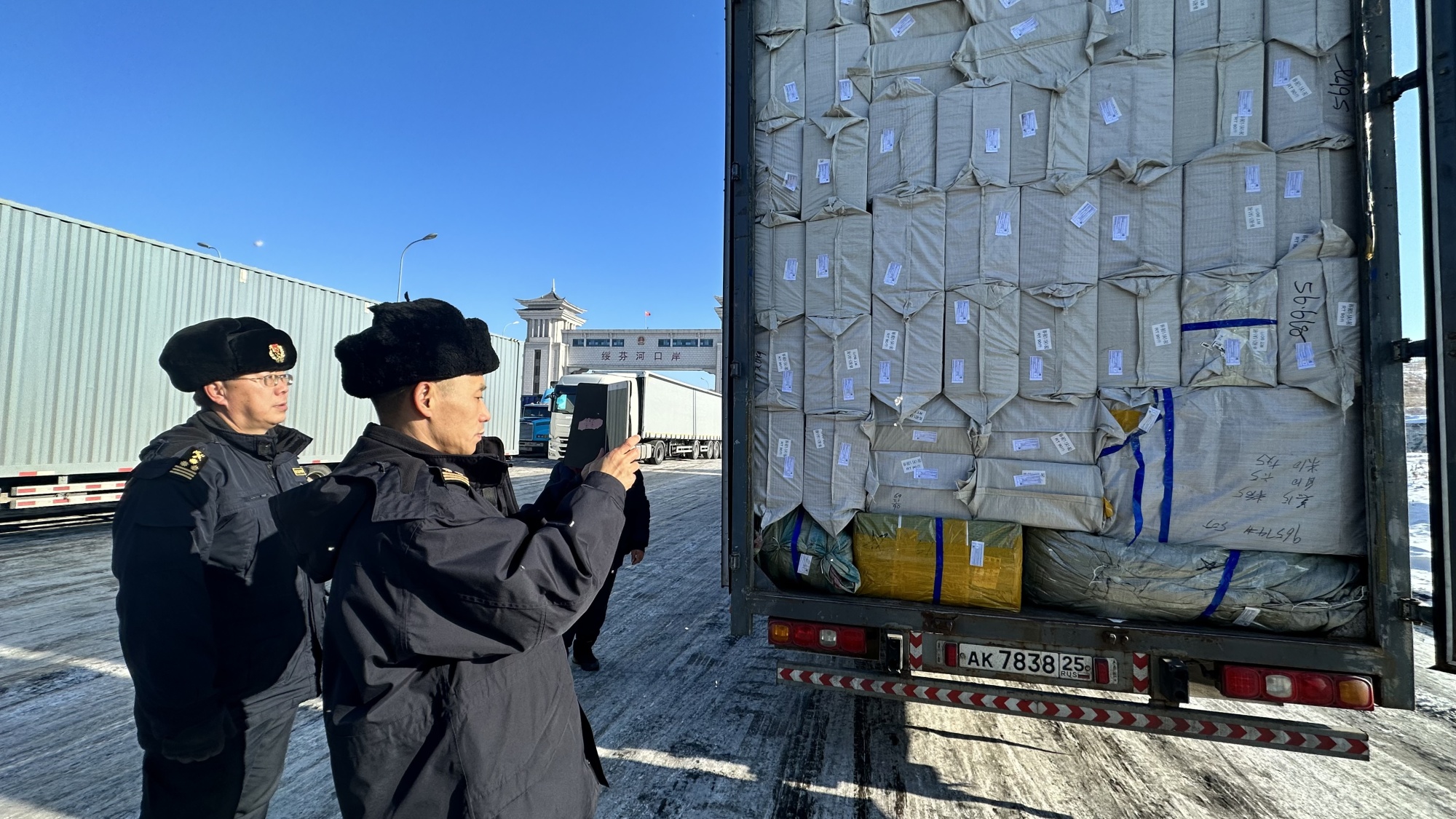 数字足迹·“绩”忆犹新丨2023年黑龙江省进出口总值2978