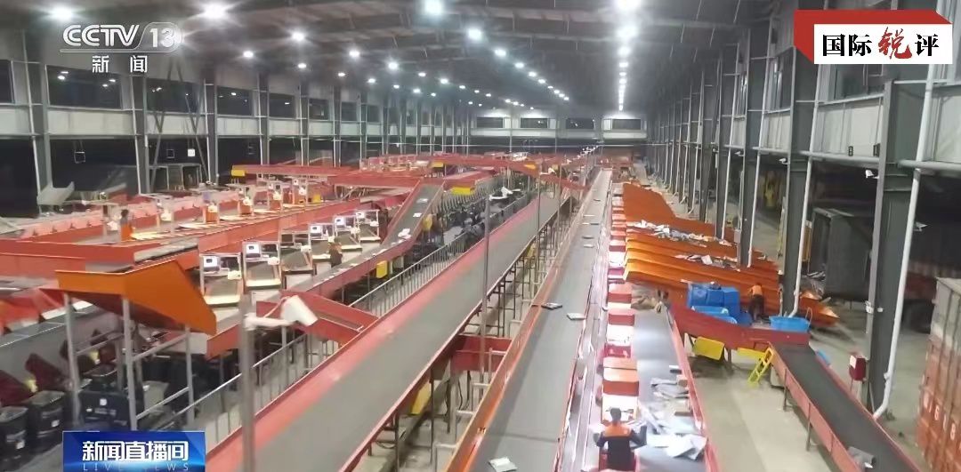 国际锐评丨“小”包裹里的“大”经济