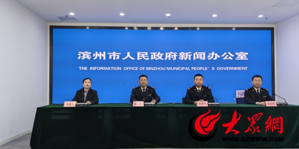 2023年滨州市累计进出口11918亿元 连续第三年突破千亿