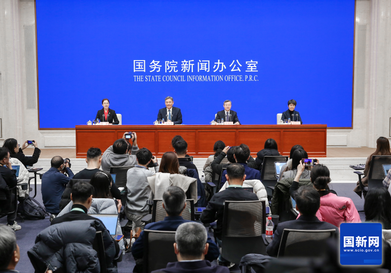 国务院新闻办就稳中求进、以进促稳推动商务高质量发展取得新突破