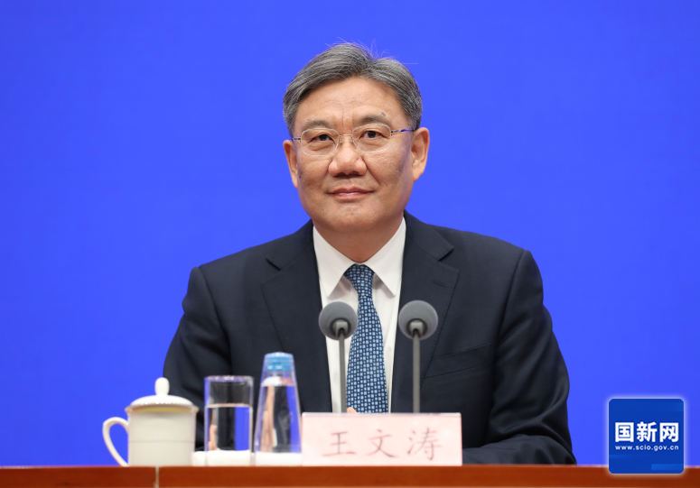 国务院新闻办就稳中求进、以进促稳推动商务高质量发展取得新突破举行发布会(图2)