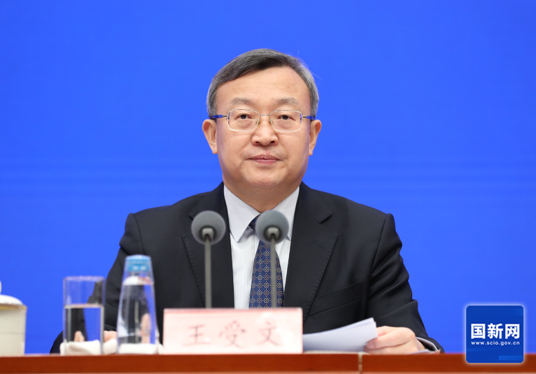 国务院新闻办就稳中求进、以进促稳推动商务高质量发展取得新突破举行发布会(图3)