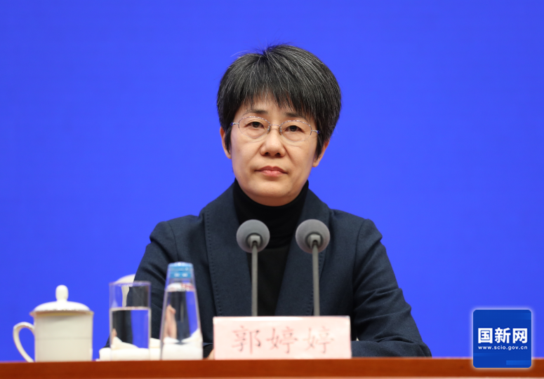 国务院新闻办就稳中求进、以进促稳推动商务高质量发展取得新突破举行发布会(图4)