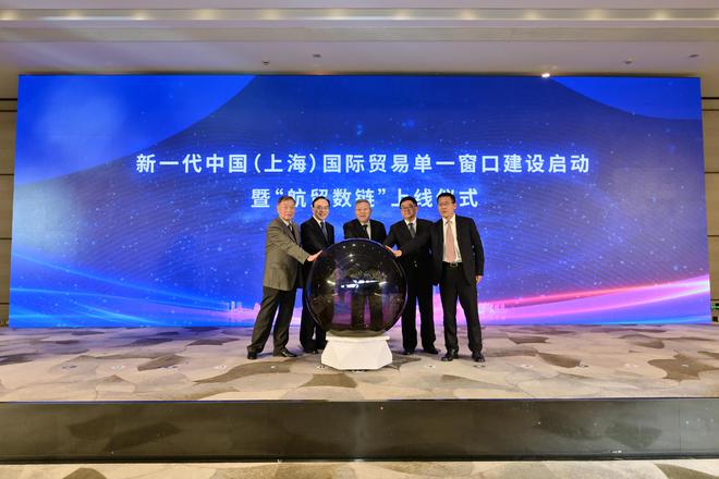 一批上海智慧口岸建设案例发布、国际贸易单证交换枢纽合作签约……首届上海国际口岸智慧化经贸合作大会举办!(图3) 一批上海智慧口岸建设案例发布、国际贸易单证交换枢纽合作签约……首届上海国际口岸智慧化经贸合作大会举办!(图3)