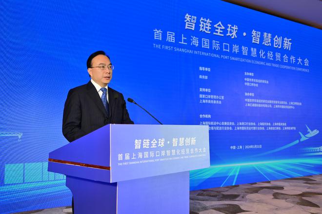 一批上海智慧口岸建设案例发布、国际贸易单证交换枢纽合作签约…