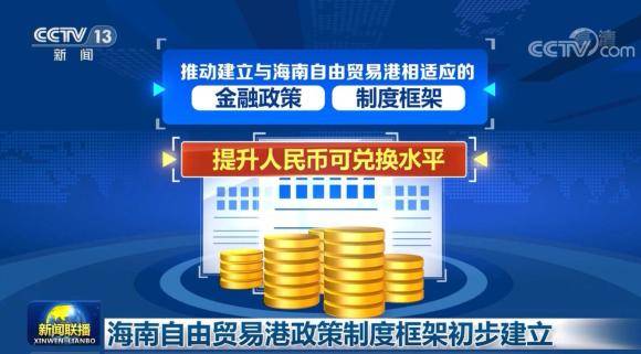 人民币在全球越来越受欢迎但前方是暗流险滩-曹远征(图8) 人民币在全球越来越受欢迎但前方是暗流险滩-曹远征(图8)