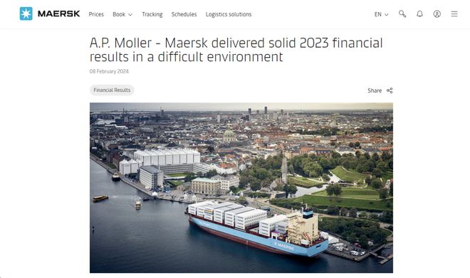 最新丨马士基公布2023年财报第四季度出现亏损预计2024年