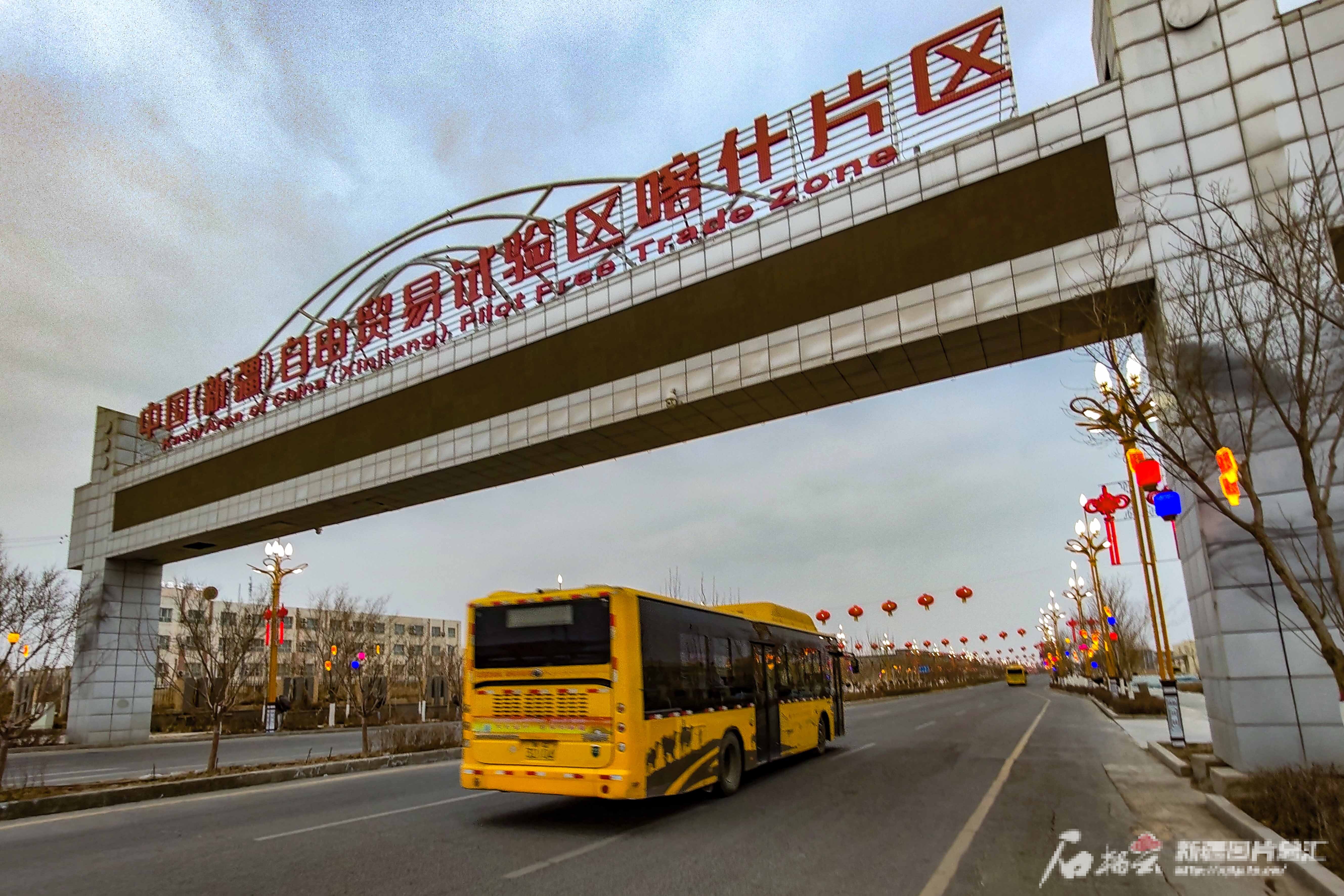 龙年春晚新疆喀什分会场丨喀什快速推进自由贸易试验区建设