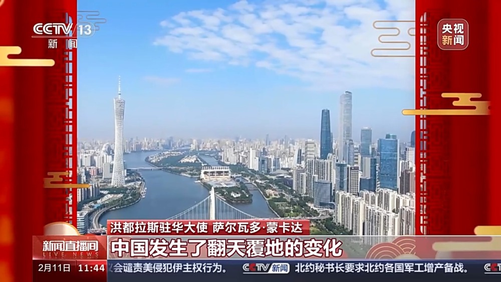 饱含美好祝愿与期待 洪都拉斯驻华大使:期待自己在中国度过的第一个春节(图4) 饱含美好祝愿与期待 洪都拉斯驻华大使:期待自己在中国度过的第一个春节(图4)