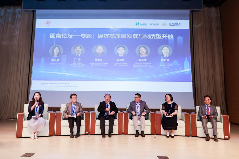 2023国际进口贸易论坛举办(图4) 2023国际进口贸易论坛举办(图4)