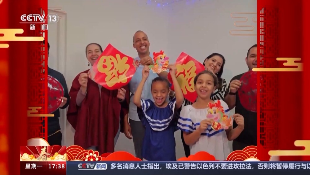 “大展宏图、收获满满” 尼加拉瓜驻华大使送上新春祝福(图6) “大展宏图、收获满满” 尼加拉瓜驻华大使送上新春祝福(图6)