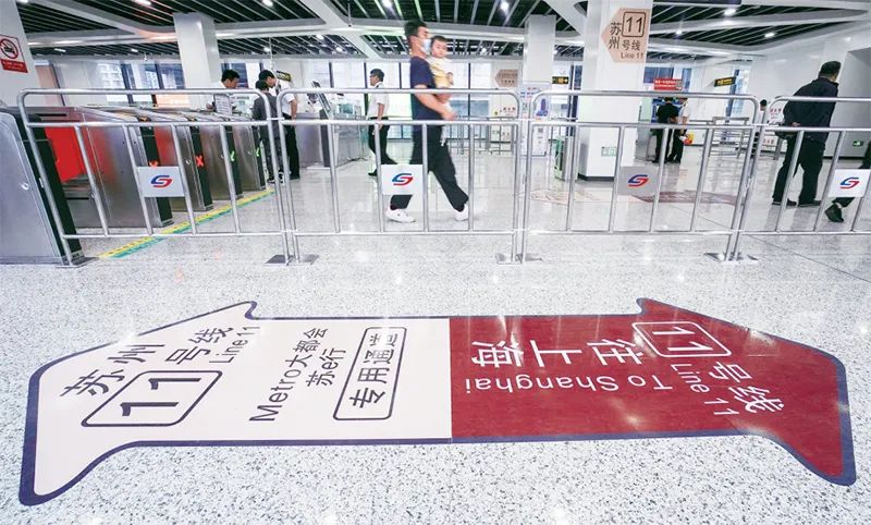 《求是》重磅发文聚焦长三角！(图4)
