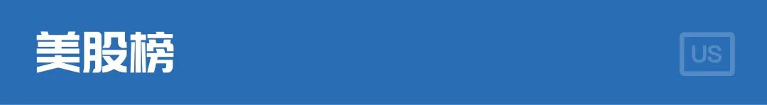 财经早参 痛心!多名中国游客伤亡紧急提醒;中国男足排名连降9位;返程注意!大范围雨雪来了!多地闭园、停运(图2) 财经早参 痛心!多名中国游客伤亡紧急提醒;中国男足排名连降9位;返程注意!大范围雨雪来了!多地闭园、停运(图2)