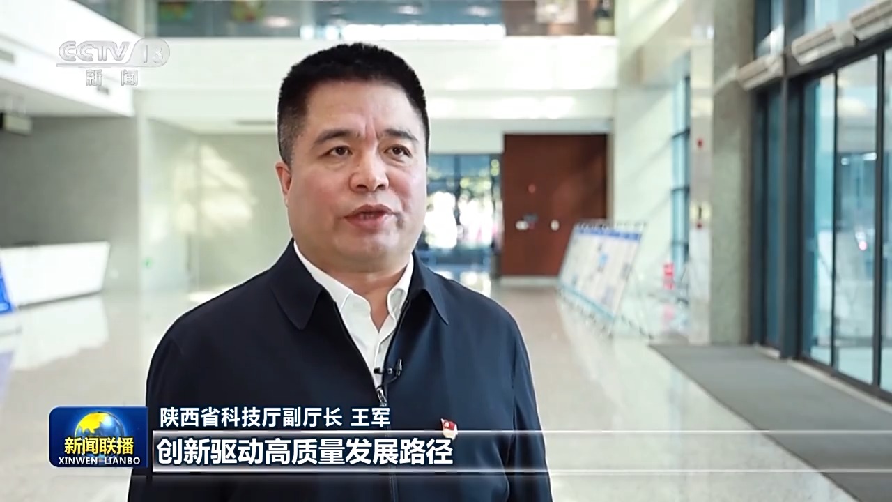 新思想引领新征程｜从青藏高原到黄土高原 如何奔向更加美丽的西部？他们有话说(图9)