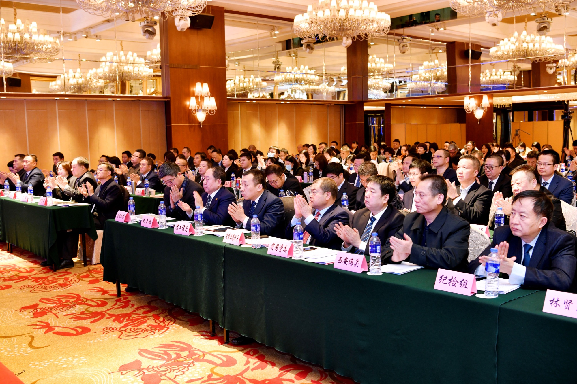 2024年陕西省贸促工作会议在西安召开(图2)