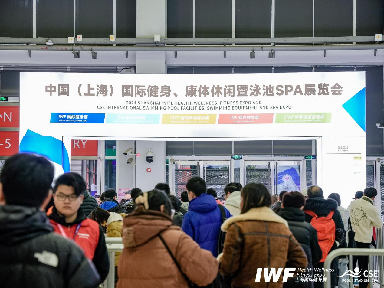 聚焦国际 推毂贸易丨中国（上海）健身康体休闲暨泳池SPA展盛