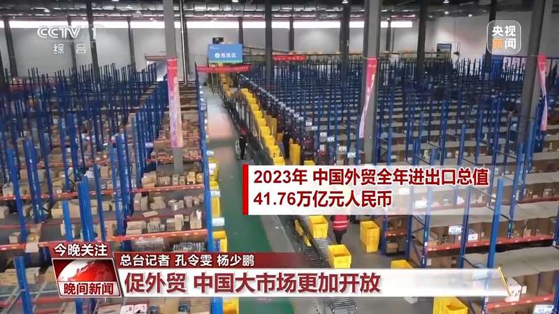 顶住外部压力、克服内部困难 两会一年间我国这样书写发展“答卷”(图4)