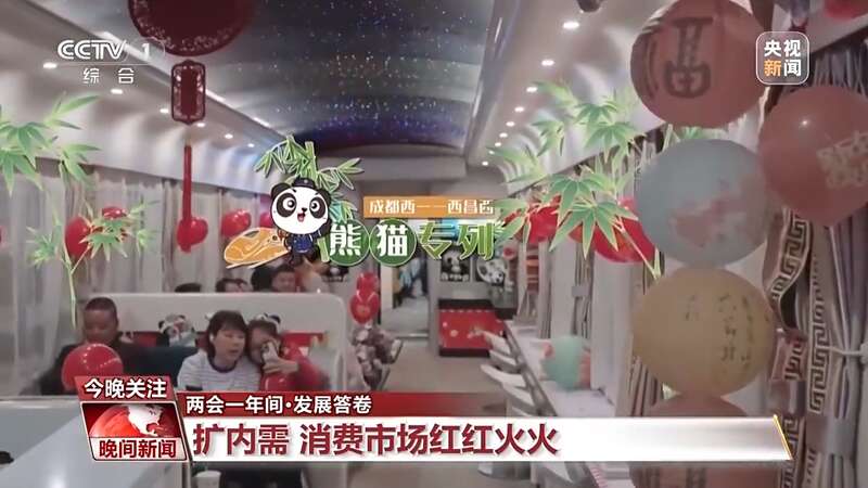 顶住外部压力、克服内部困难 两会一年间我国这样书写发展“答卷”(图2)