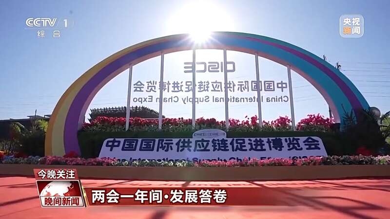 顶住外部压力、克服内部困难 两会一年间我国这样书写发展“答卷”(图6)