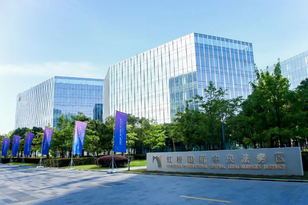 闵行区区长：聚焦总部经济、国际贸易、功能配套三个维度做强虹桥国际中央商务区枢纽核心功能(图4)