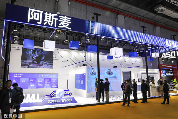 “美国技术孤立中国荷兰未必会支持”(图2)