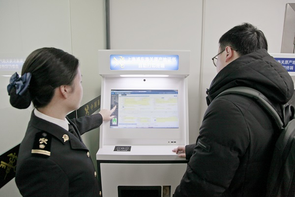 国际贸易“单一窗口”10年：服务60余万家企业每年节省贸易成本超20亿元(图2)