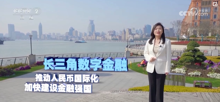 金融“活水”润泽千行百业 助力实体经济枝繁叶茂、硕果累累(图12)