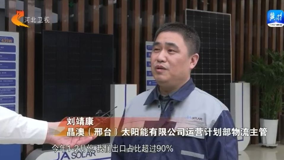 【撸起袖子加油干 风雨无阻向前行】1—2月全省进出口总值超六