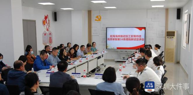 助力南山进出口总值五年连涨前海海关护航企业“走出去”(图3)