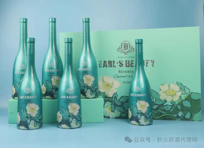 上海莫朗国际贸易有限公司确认参展 2024山东春季临沂糖酒会5月24日临沂见！(图5)