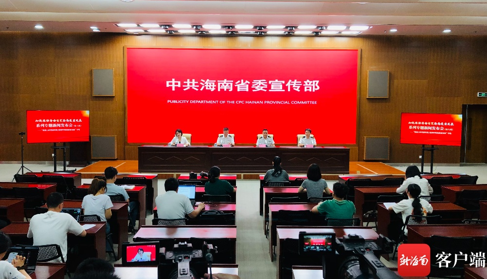 单季度首次突破600亿元！海南一季度货物贸易进出口6423亿