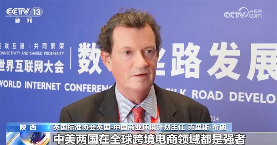 发展迅速！一季度我国跨境电商进出口增长96% 共建“一带一路”行稳致远(图3)